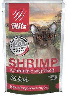 BLITZ Holistic Креветки с индейкой для кошек 85 г