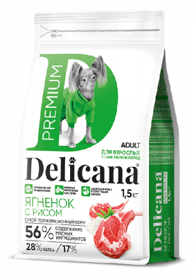 Delicana Ягненок с рисом для мелких пород 1,5 кг Delicana Ягненок с рисом для мелких пород 1,5 кг