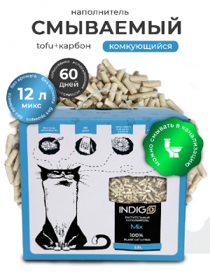 Индиго тофу МИКС 6 л