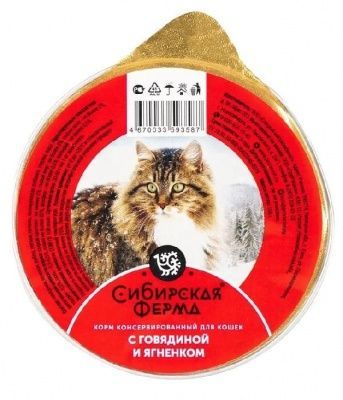 Сибирская ферма говядина с ягненком для кошек 100 г