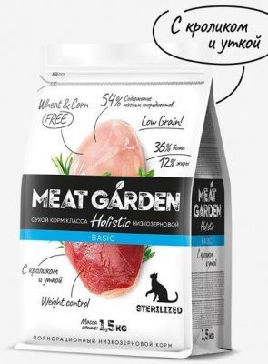 Meat Garden стерилайзед кролик/утка 400 г