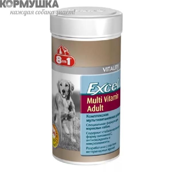 8in1 Eur: Excel Multi Vitamin  70таб, д/взрослых собак (250мл)