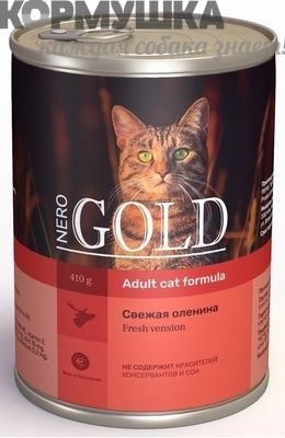 Nero Gold   для кошек Свежая оленина 810 г