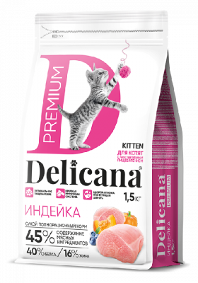 Delicana для котят 1,5 кг