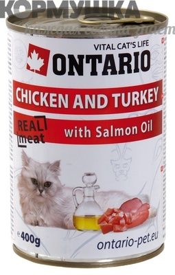 Ontario Консервы для кошек курица и индейка 400 г