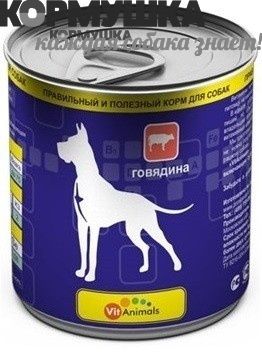 VitAnimals консервы д/собак, Говядина, 750 г