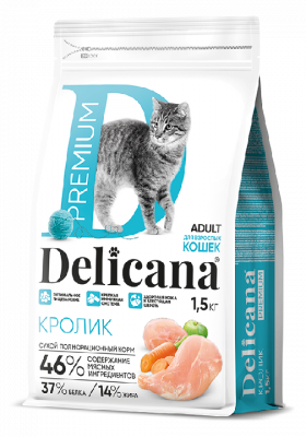 Delicana Кролик для кошек 1,5 кг