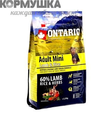 Ontario Для собак малых пород  с ягненком и рисом 750 г