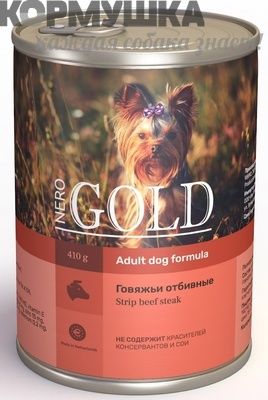 Nero Gold   для собак Говяжьи отбивные 1,25 кг