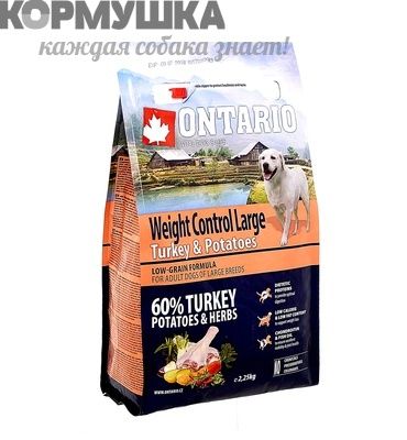Ontario Для собак крупных пород Контроль веса с индейкой и картофелем 2,25 кг