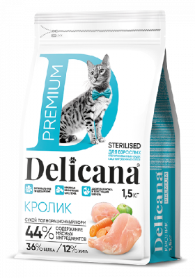 Delicana Кролик для стер. кошек 1,5 кг