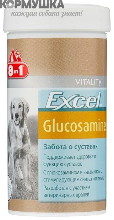 8in1: Excel Glucosamine + MSM кормовая добавка д/суставов собак, 55 таб                             