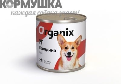 Organix Консервы для собак c говядиной. 750 г