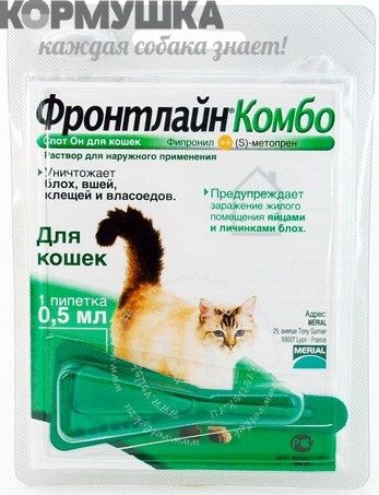 Фронтлайн Комбо K: капли /кошек 1 пип