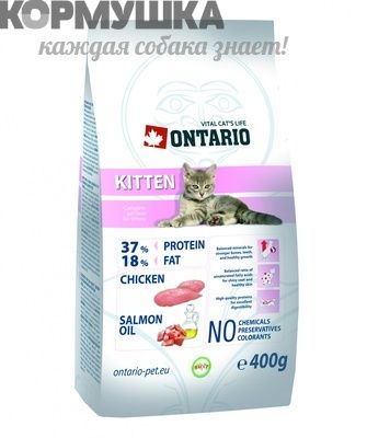 Ontario Для котят с курицей 400 г