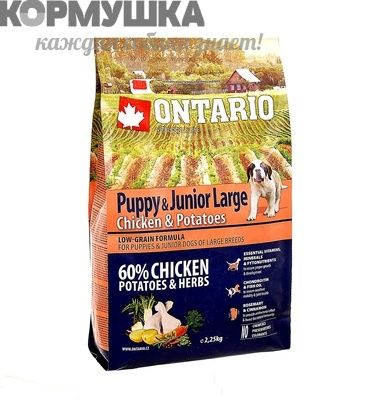 Ontario Для щенков крупных пород с курицей и картофелем 2,25 кг
