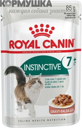 Инстинктив  +7 консервы для кошек 85 г