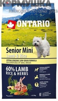 Ontario Для пожилых собак малых пород  с ягненком и рисом 6,5 кг