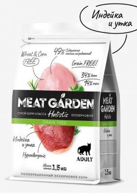 Meat Garden беззерновой индейка/утка д/кошек 1,5 кг
