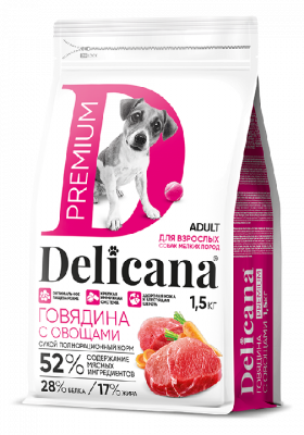 Delicana Говядина с овощами для мелких пород 1,5 кг
