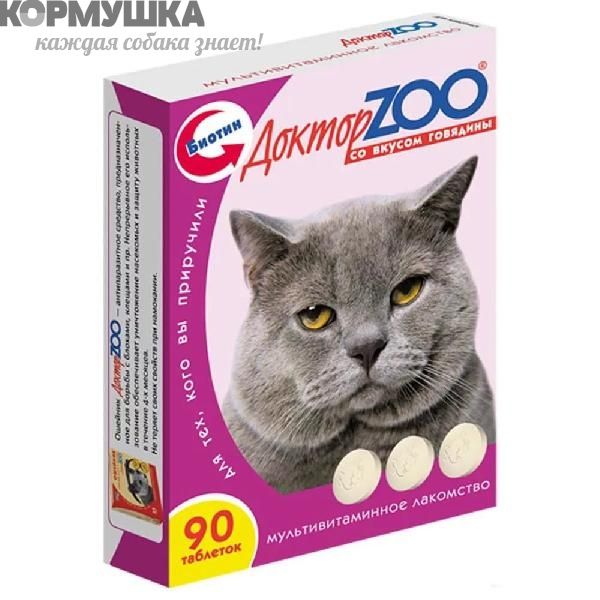 Dr.Zoo - вит. лакомство д/кошек говядина, 90т.