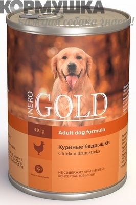 Nero Gold   для собак Куриные бедрышки 1,25 кг