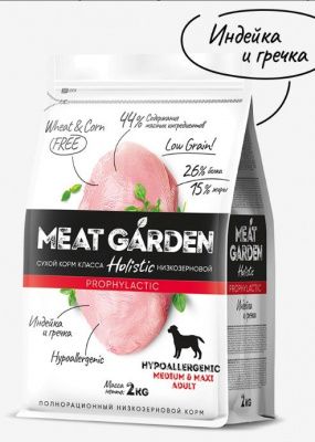 Meat Garden Индейка/Греча д/сред/круп.собак 12 кг