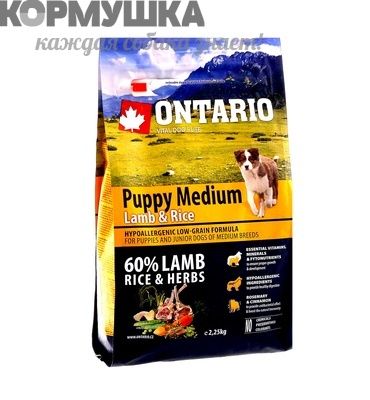 Ontario Для щенков с ягненком и рисом 6,5 кг