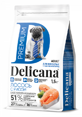 Delicana Лосось с рисом для мелких пород  1,5 кг