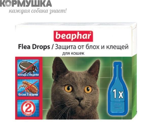 Beaphar: капли от блох и клещей д/кошек с диазиноном 1 доза