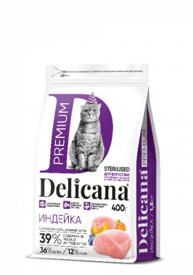 Delicana Индейка для стер. кошек 400 г