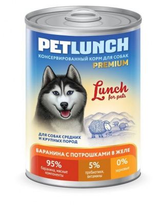 PetLunch Баранина с потрошками для собак 850 г