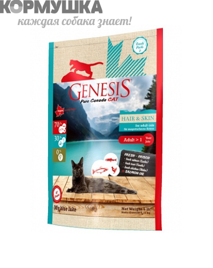 Genesis для кожи и шерсти My Blue Lake Hair & Skin для кошек 2,268 кг
