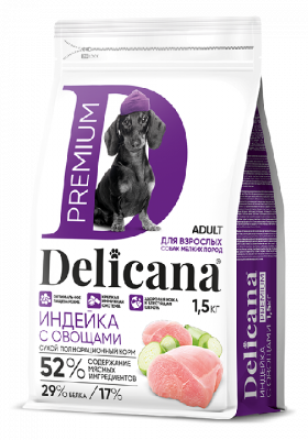 Delicana Индейка с овощами для мелких пород  1,5 кг