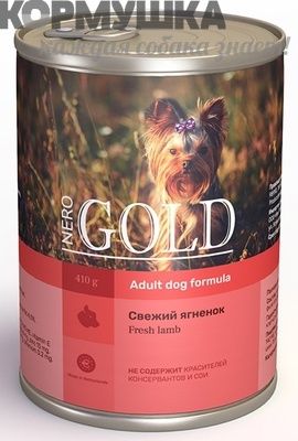 Nero Gold для собак Свежий ягненок 1,25 кг Nero Gold для собак Свежий ягненок 1,25 кг