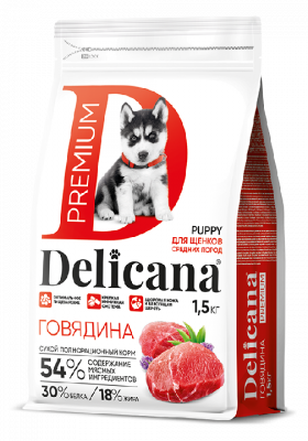 Delicana Говядина для щенков 1,5 кг