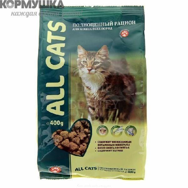 All Cats, 2,4 кг