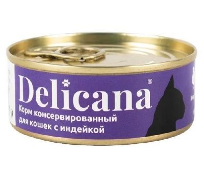 Delicana индейка для взр.кошек 100 г