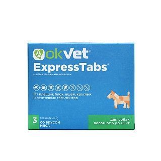 OkVet ЭкспрессТабс табл. от клещей, блох, вшей и гельминтов для собак от  5 до 15 кг
