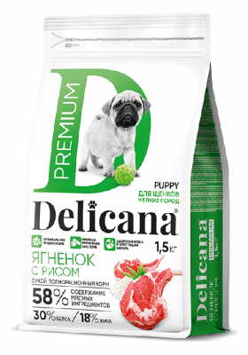 Delicana Ягненок для щенков мелких пород 1,5 кг