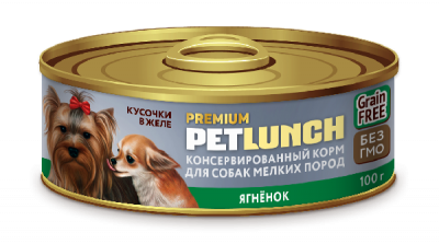 PetLunch Ягненок в желе для собак 100 г